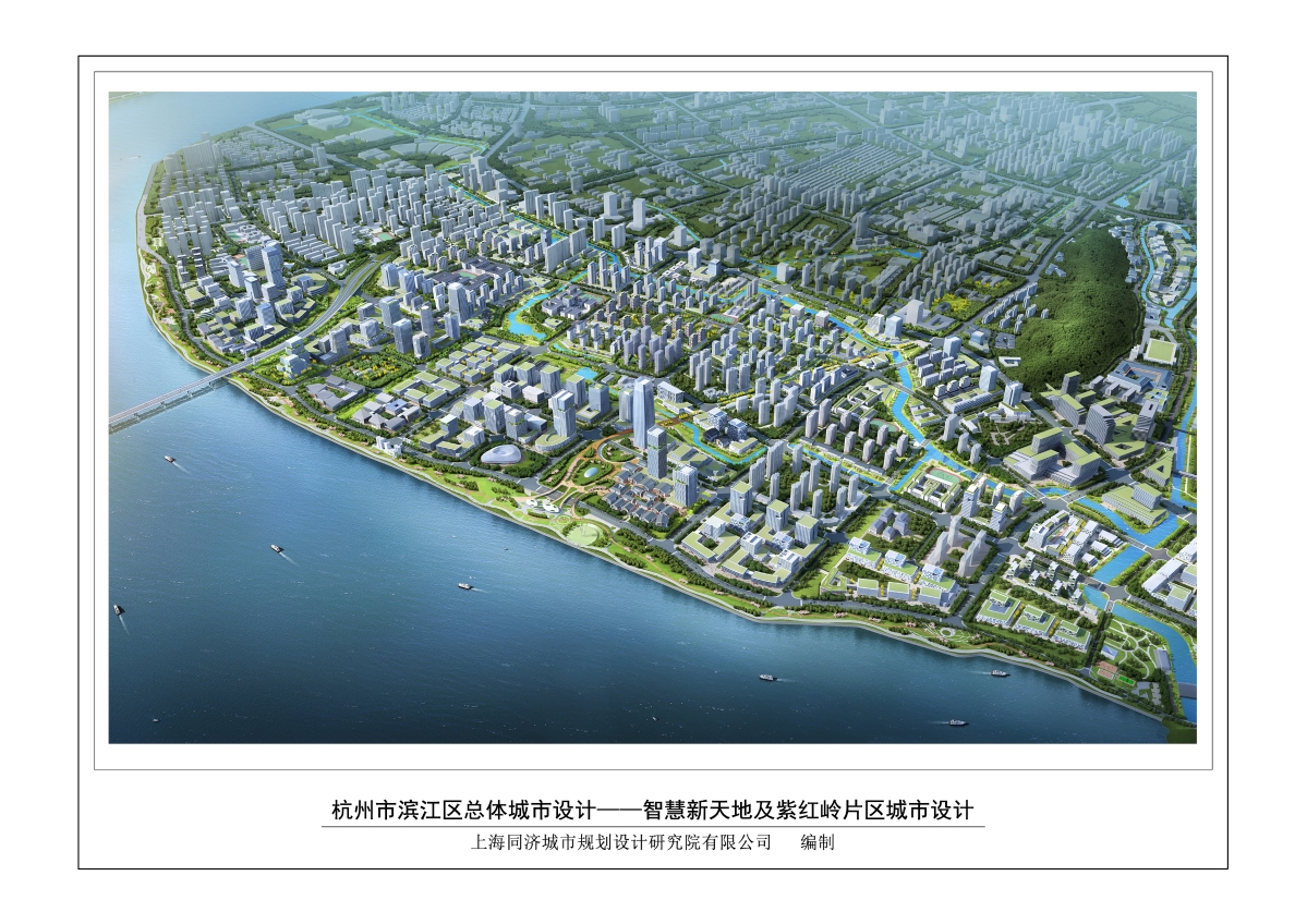 2智慧新天地.jpg