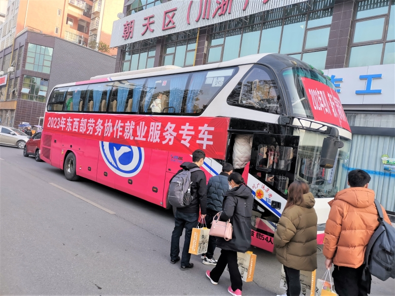 上车.jpg
