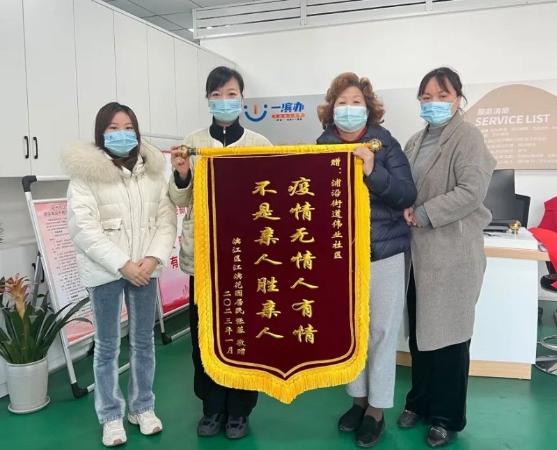 20230208点赞胡苗苗，深夜10点为老人送抗原1.jpg