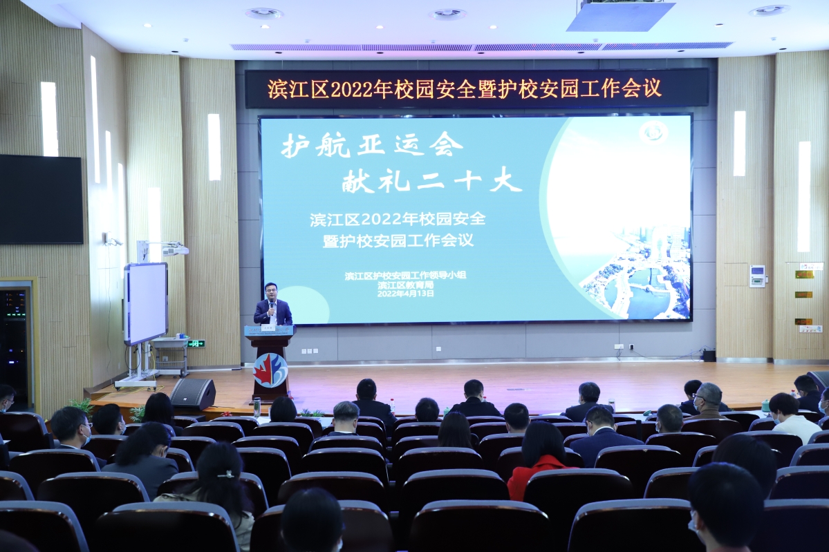 会议.JPG