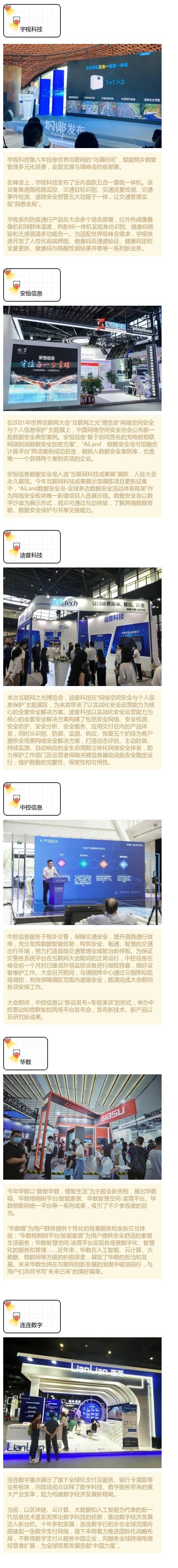 互联网.jpg